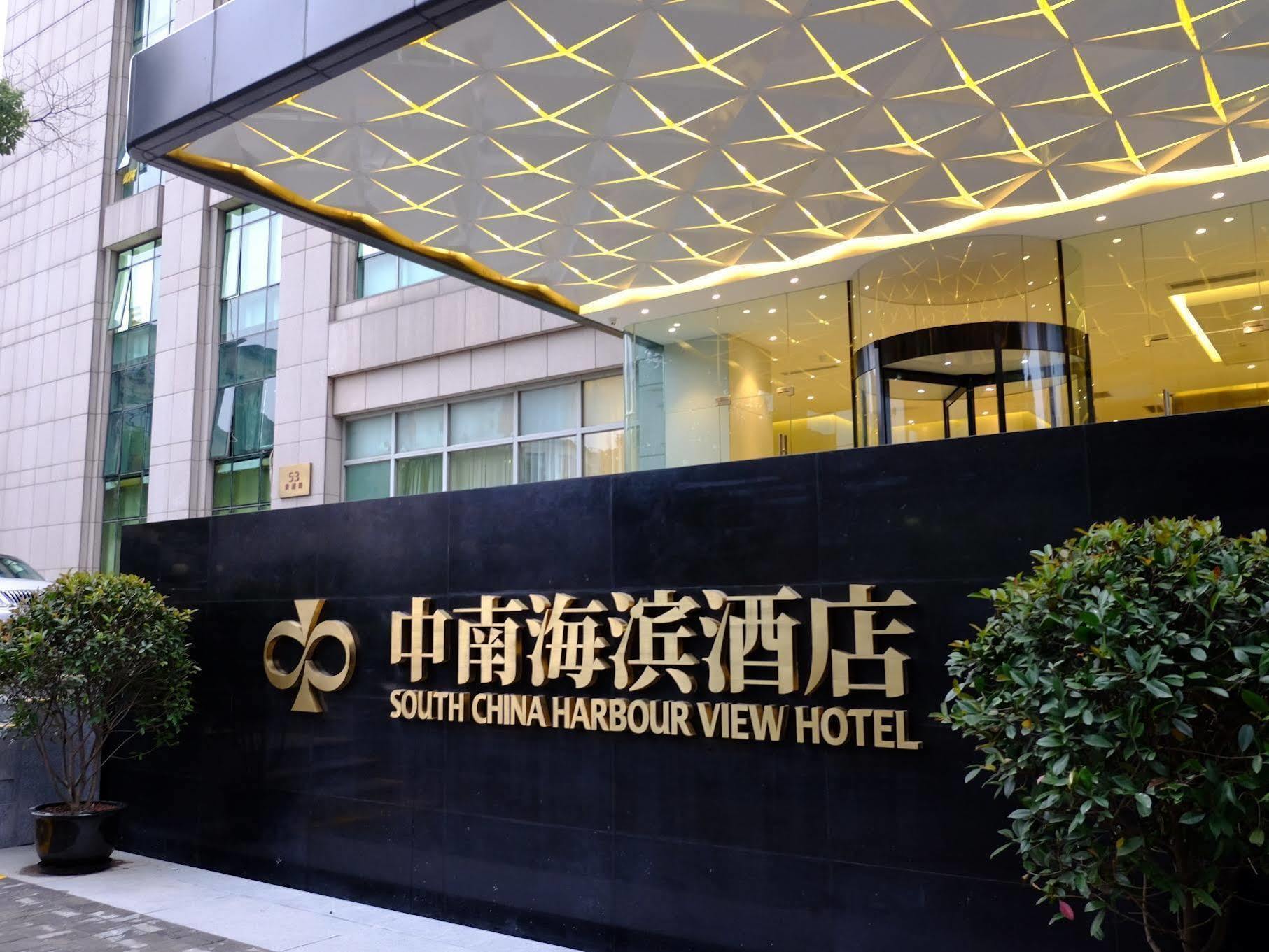 Shanghai Bund South China Harbour View Hotel Exterior foto